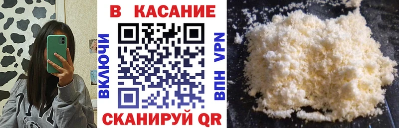 Как найти закладки Туймазы Амфетамин  ГАШ  Канабис  KRAKEN ссылки  A PVP 