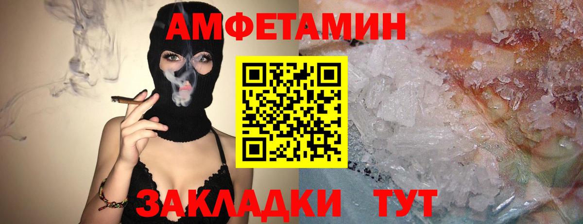 АМФ VHQ Туймазы