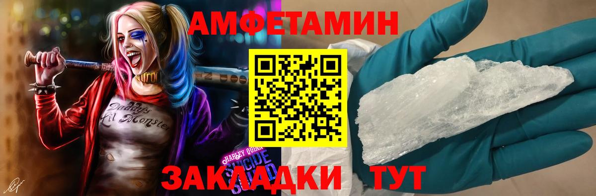 АМФ Premium  Туймазы 