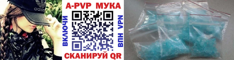 А ПВП мука hydra зеркало Туймазы