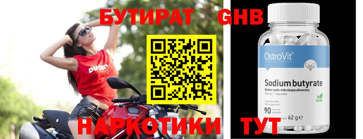 MDMA  КОКАИН  Мяу-Мяу  Туймазы  Плюхи  Вход с VPN  АМФЕТАМИН  Вейп ТГК  Alpha-PVP  Бошки Шишки  Мефедрон 