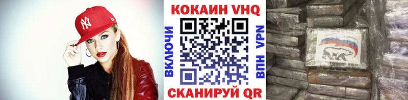 КОКАИН FishScale  Туймазы 