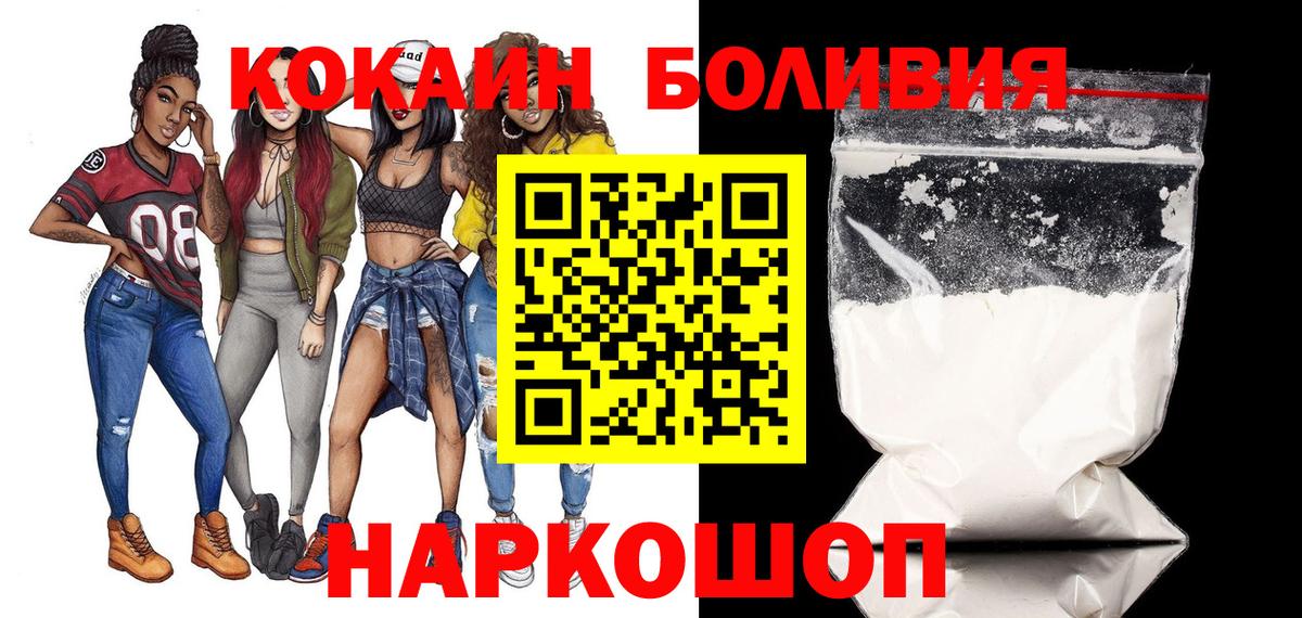 Марихуана  Вход с VPN  Цена  КОКАИН  Гашиш  Туймазы  Меф кристаллы 