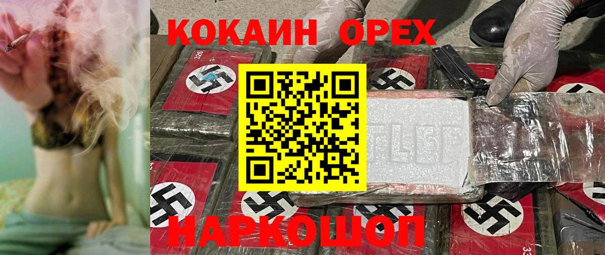 Кокаин  Cocaine Боливия  Туймазы  Cocaine Перу 