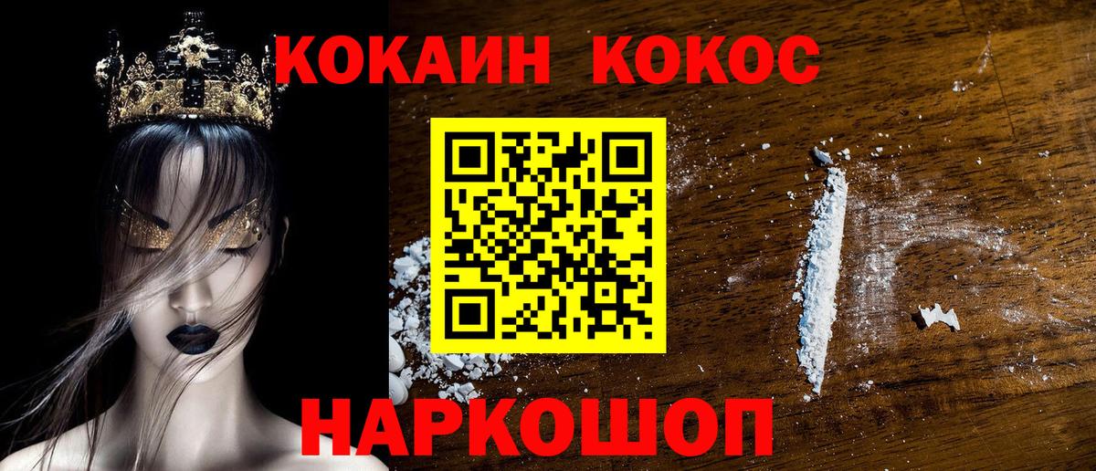COCAIN VHQ Туймазы