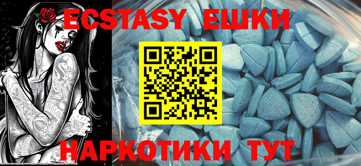 Экстази Дубай Туймазы