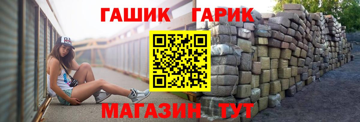 Гашиш гашик Туймазы
