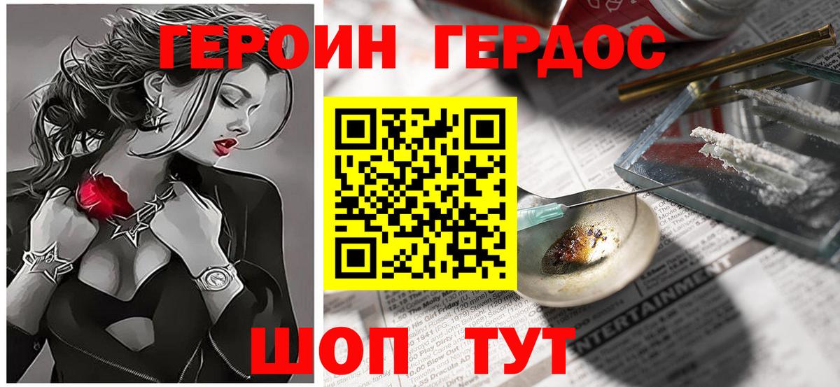 ГЕРОИН VHQ  Вход с VPN  Туймазы 
