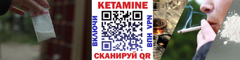 Кетамин VHQ  где купить наркоту  Туймазы 