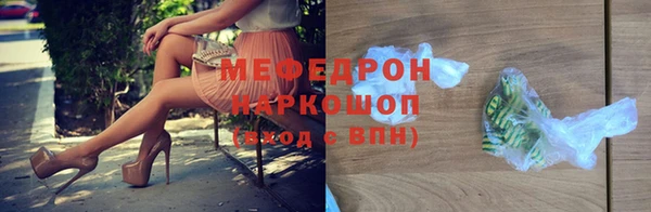 ГАЛЛЮЦИНОГЕННЫЕ ГРИБЫ Нефтекумск