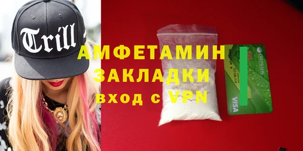 бошки Нея