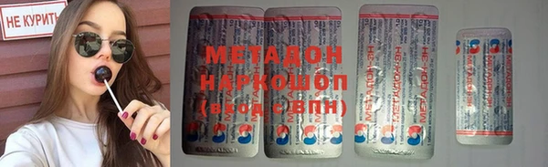 прущие грибы Нефтегорск
