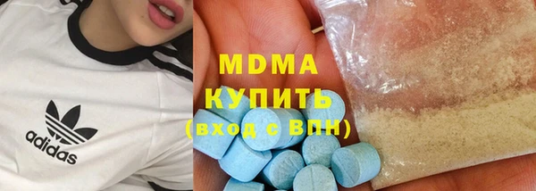 ГАЛЛЮЦИНОГЕННЫЕ ГРИБЫ Нефтекумск