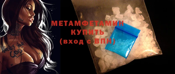 экстази Новокубанск