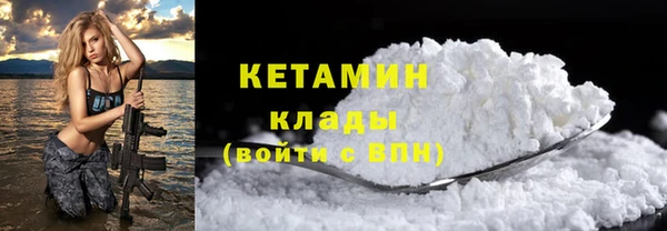 мескалин Чердынь