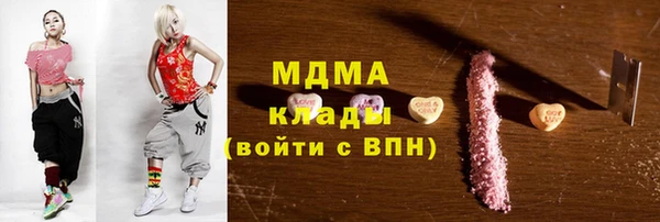 бошки Братск