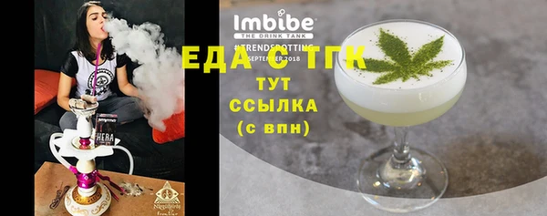бошки Нея