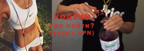соль курить ск Болохово
