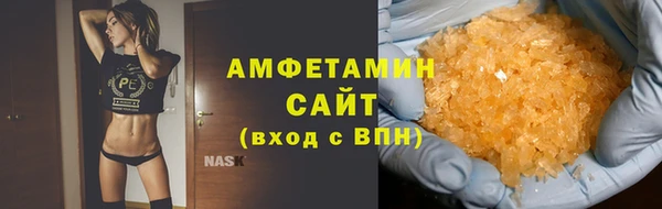 первитин Богородицк