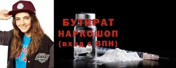 ГАЛЛЮЦИНОГЕННЫЕ ГРИБЫ Нефтекумск