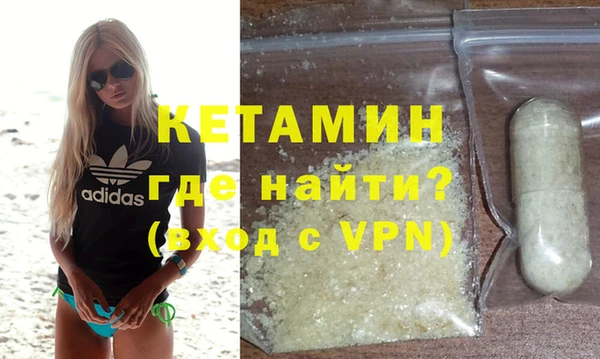бошки Нея
