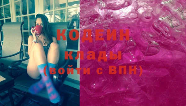 ГАЛЛЮЦИНОГЕННЫЕ ГРИБЫ Нефтекумск