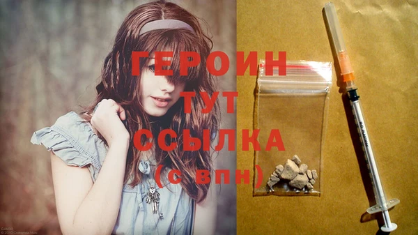 кокаин Орск