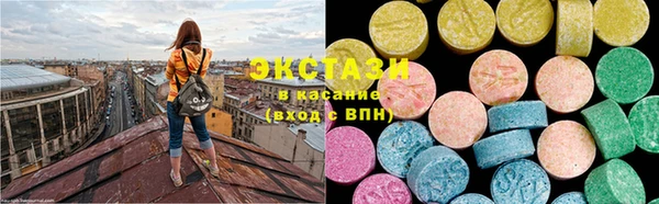 первитин Армянск