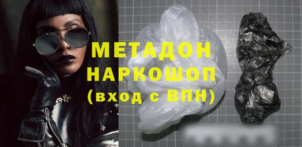 соль курить ск Болохово