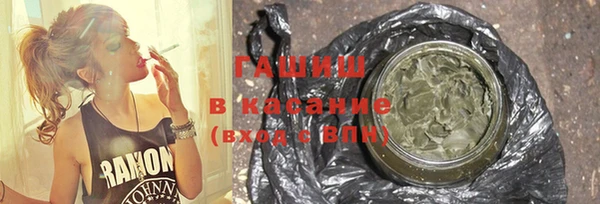 прущие грибы Нефтегорск
