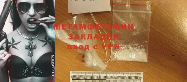 ГАЛЛЮЦИНОГЕННЫЕ ГРИБЫ Нефтекумск