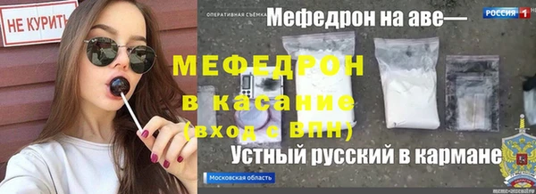 бошки Нея