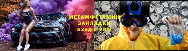экстази Новокубанск