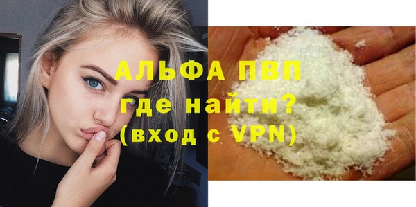 ГАЛЛЮЦИНОГЕННЫЕ ГРИБЫ Нефтекумск
