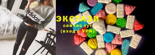 прущие грибы Нефтегорск