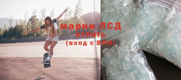бошки Нея