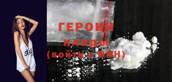 прущие грибы Нефтегорск