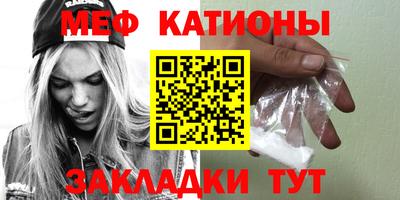 кокаин Абинск