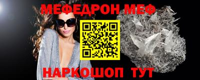 кристаллы Азнакаево