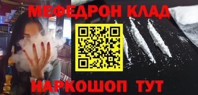 кристаллы Азнакаево