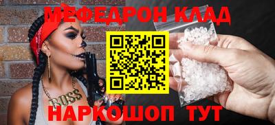 гашик Кандалакша