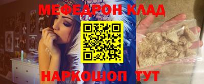 кокаин Абинск