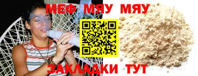 гашик Кандалакша