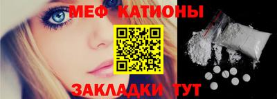 мет Камышлов