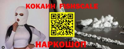 кокаин Абинск