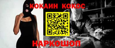 кристаллы Азнакаево