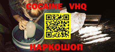 мет Камышлов