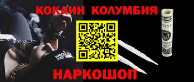 гашик Кандалакша