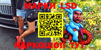 стафф Абинск