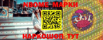 мет Апрелевка